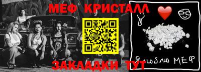 скорость Гусь-Хрустальный