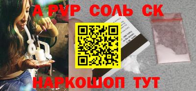 мефедрон Гусев