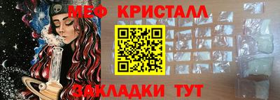 мефедрон Гусев