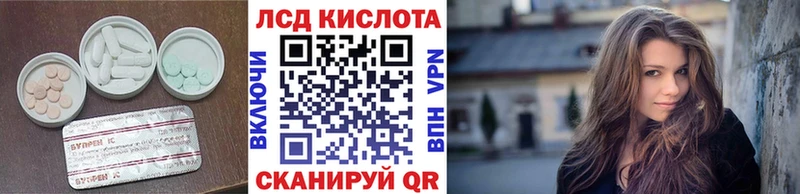 ЛСД экстази кислота  Елец 