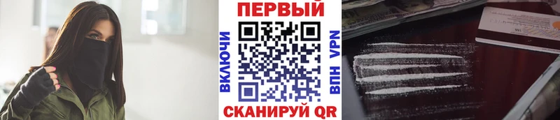 МЕТАМФЕТАМИН мет Елец