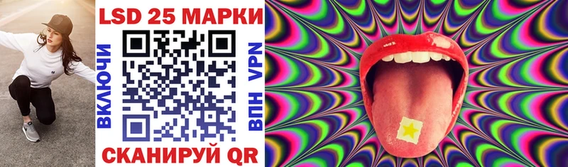 Наркотические марки 1500мкг  Елец 