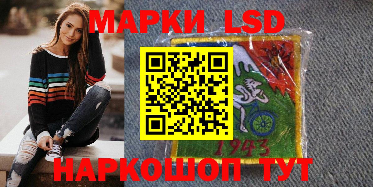 Марки N-bome  купить наркотик  Вход с VPN  Елец  Наркотические марки 1500мкг 
